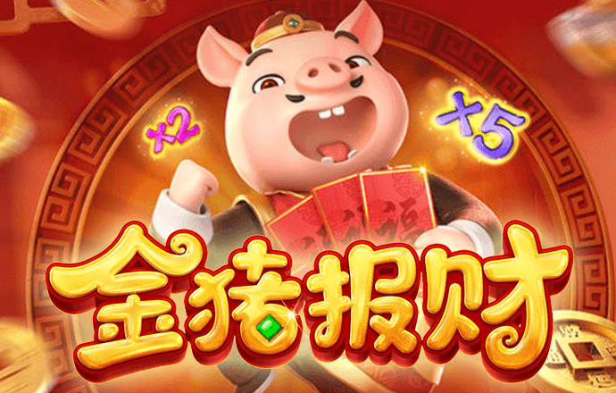 温布尔登公开赛